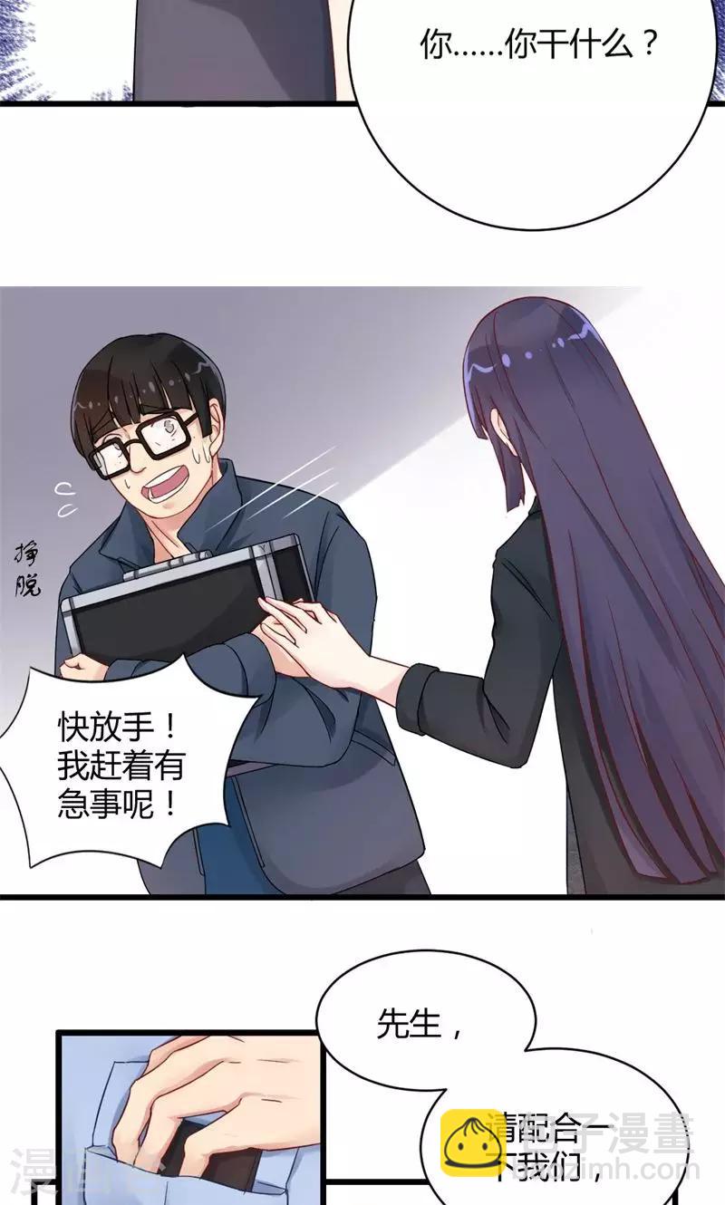 第13话 危机中的守护者-第13话