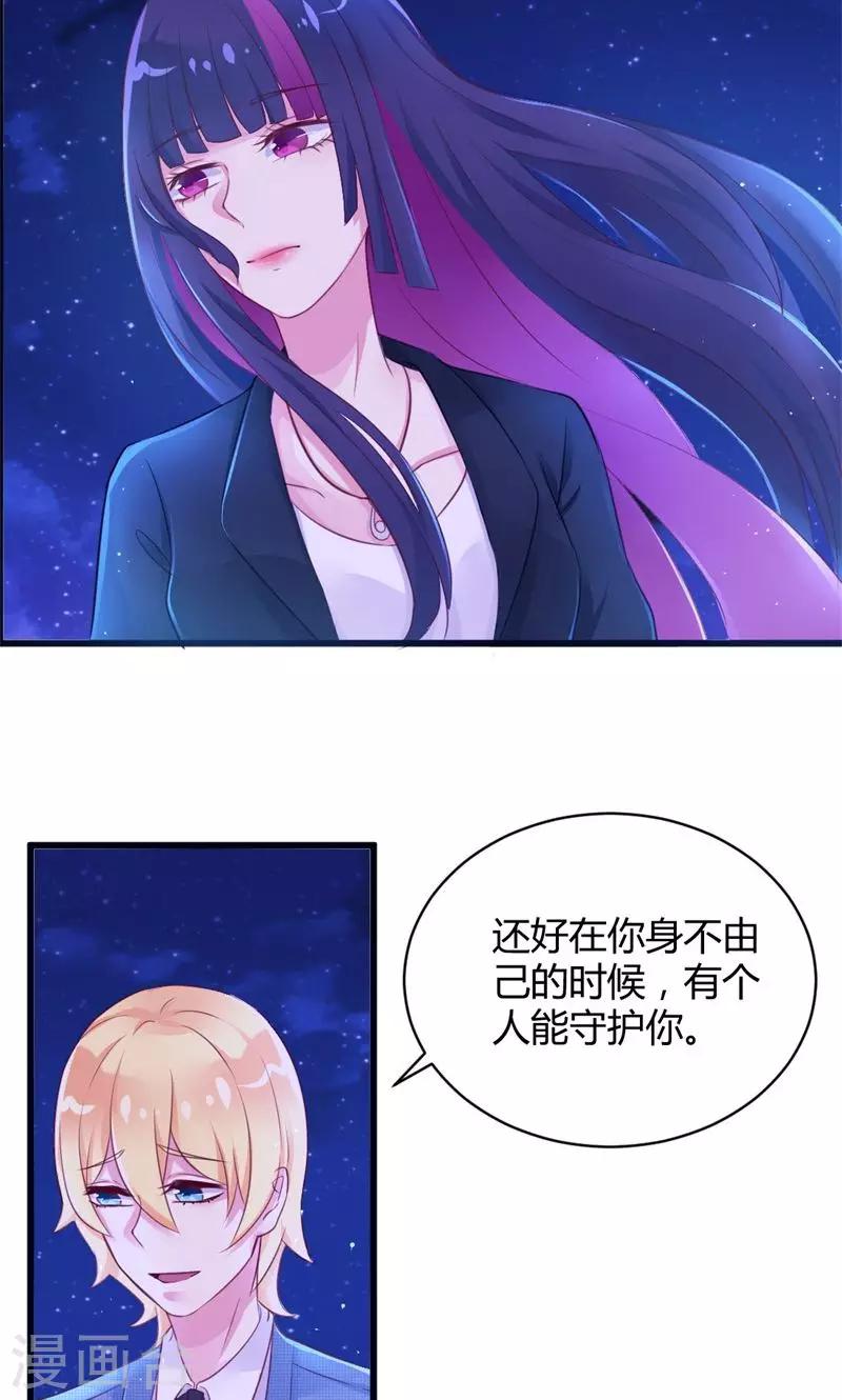 第15话 两者相遇-第15话