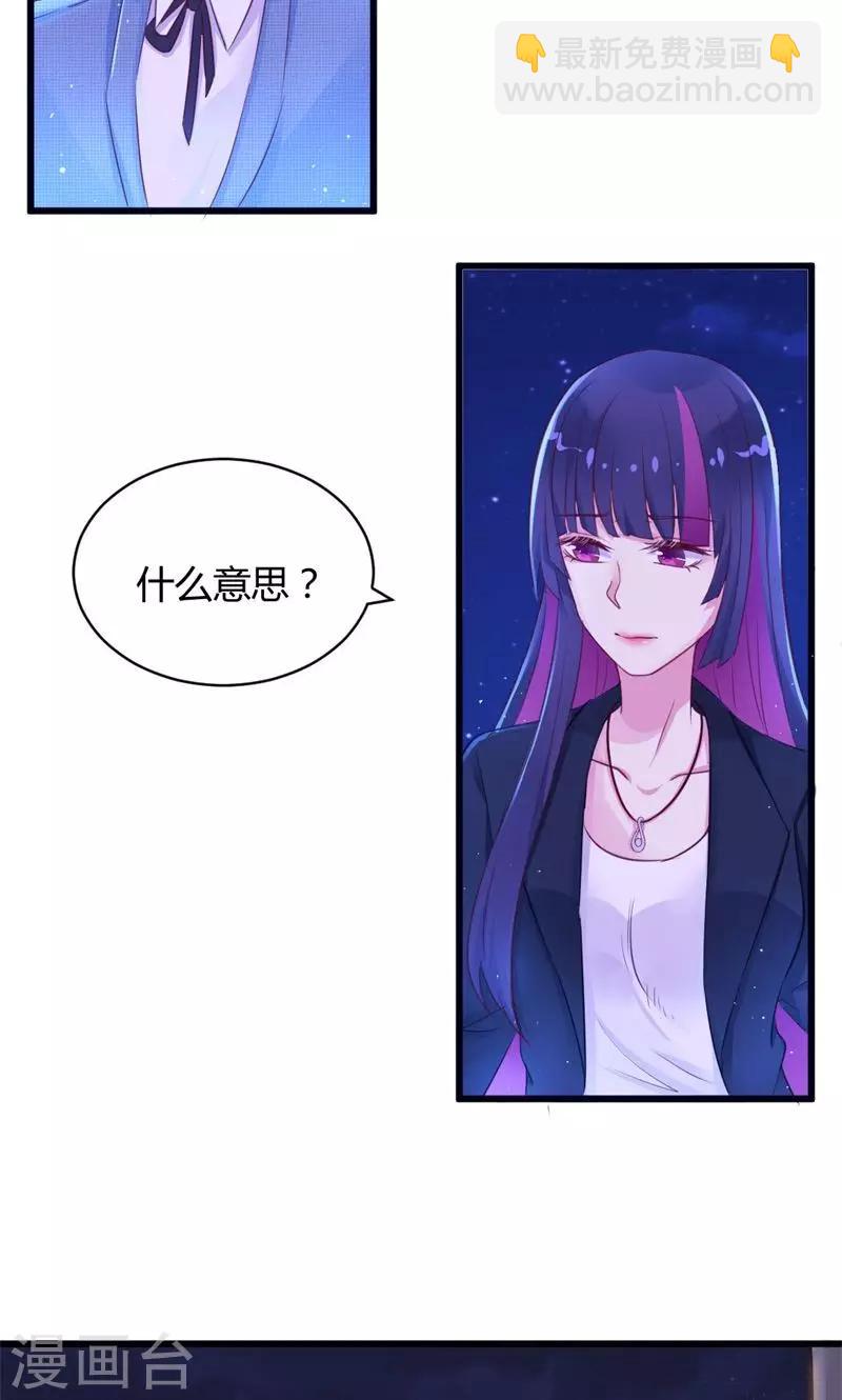 第15话 两者相遇-第15话