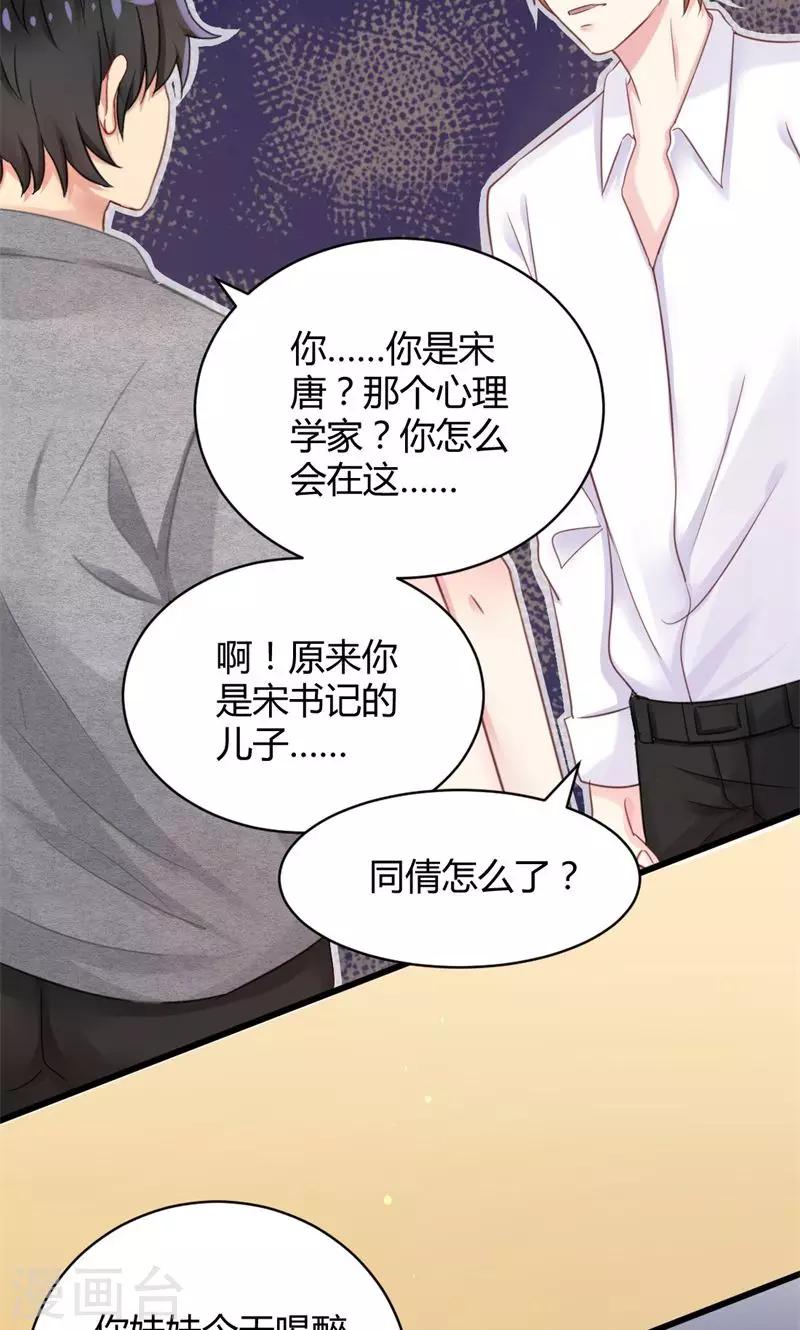 第15话 两者相遇-第15话