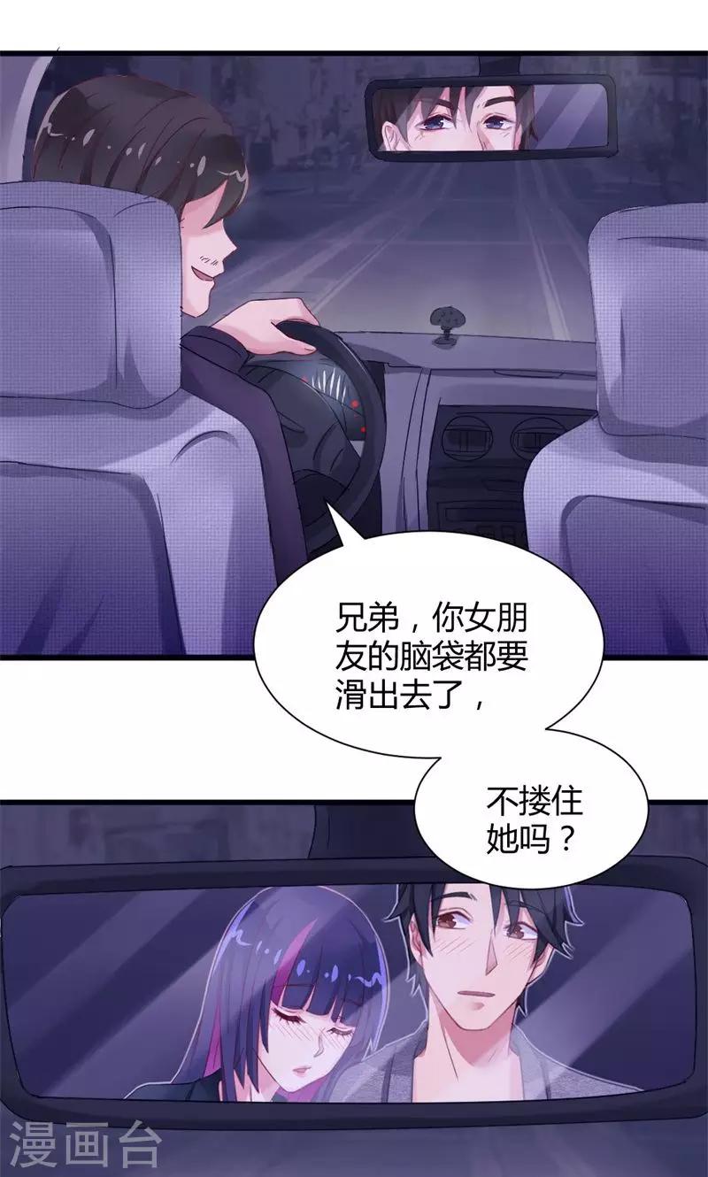 第15话 两者相遇-第15话
