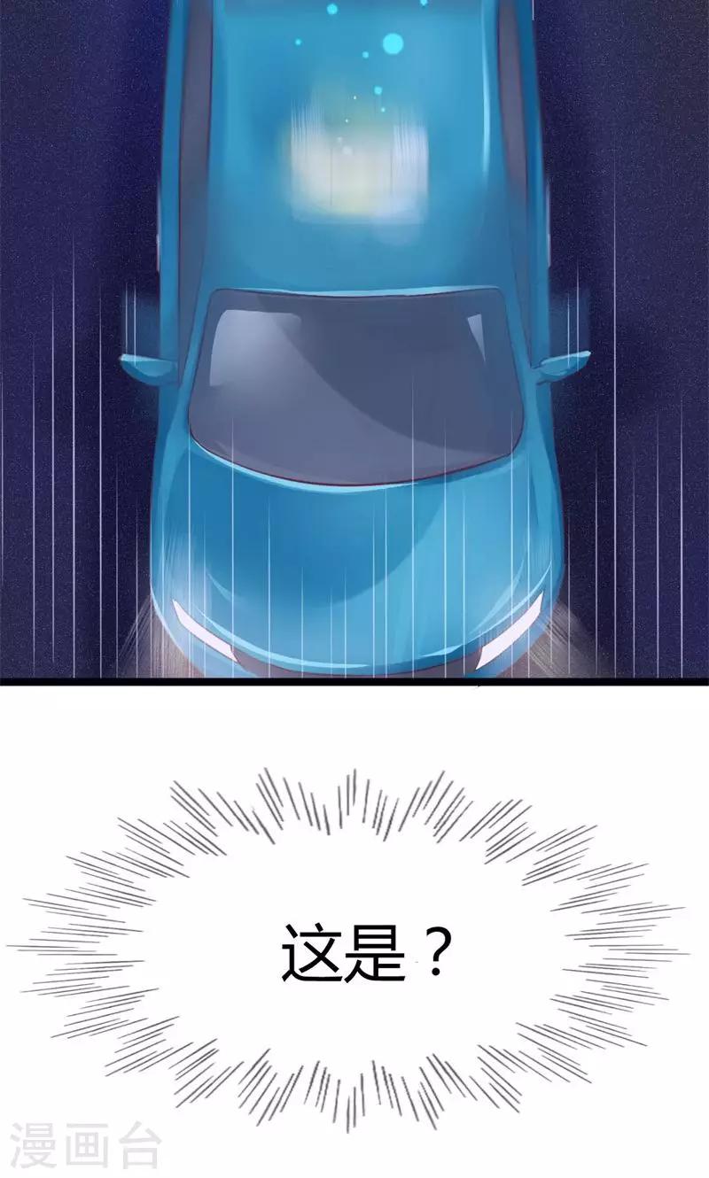 第15话 两者相遇-第15话