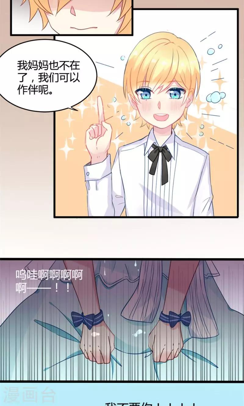 第3话 遗失的记忆？-第3话