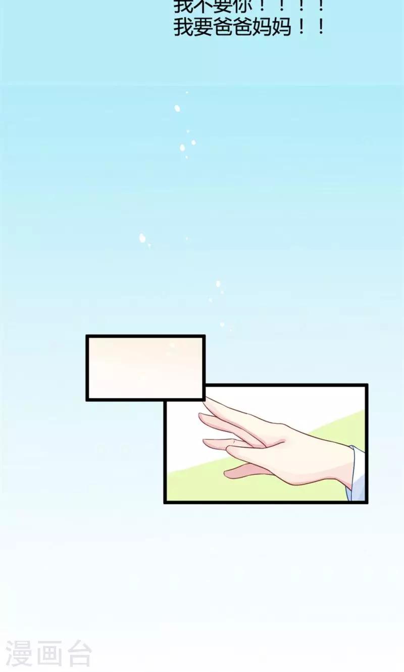 第3话 遗失的记忆？-第3话