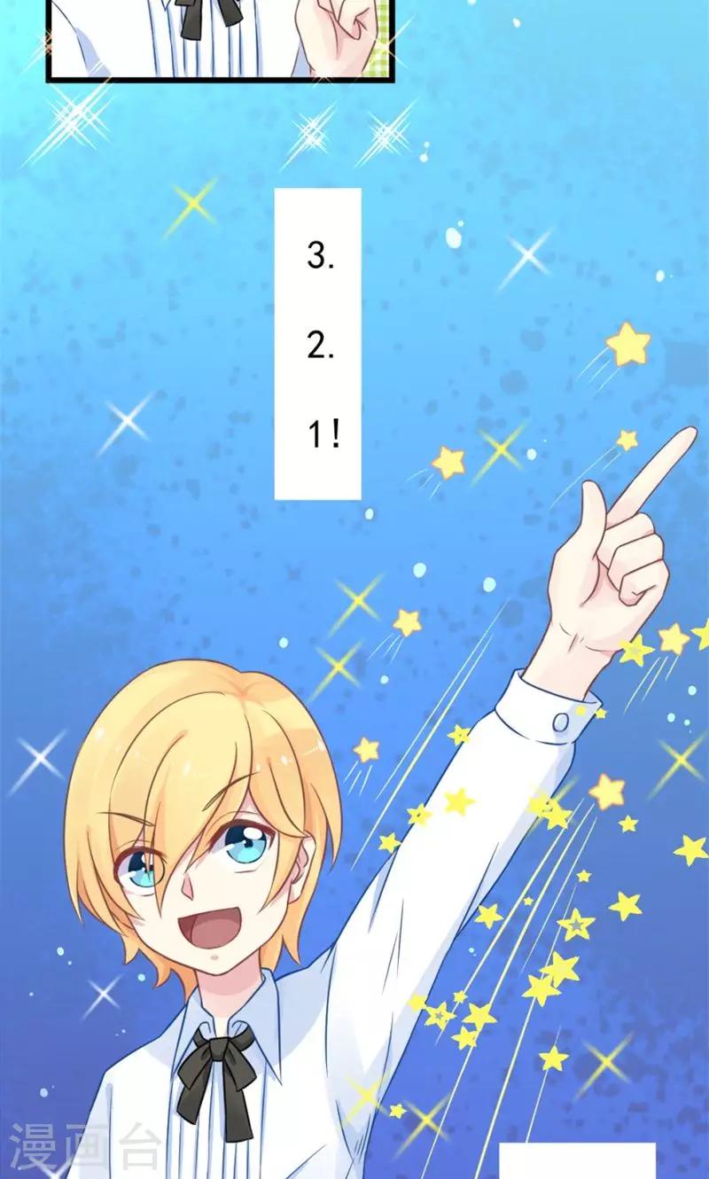 第3话 遗失的记忆？-第3话