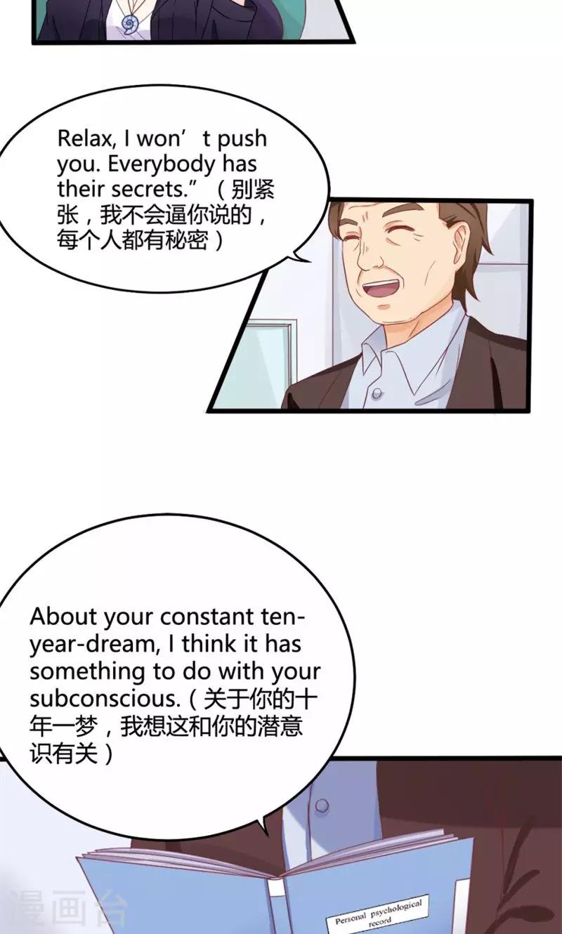 第3话 遗失的记忆？-第3话