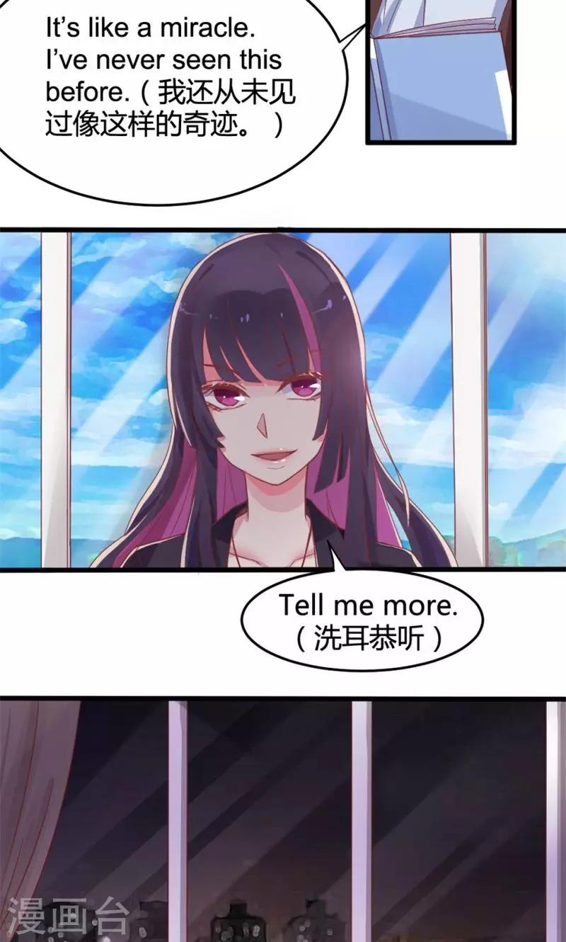 第3话 遗失的记忆？-第3话