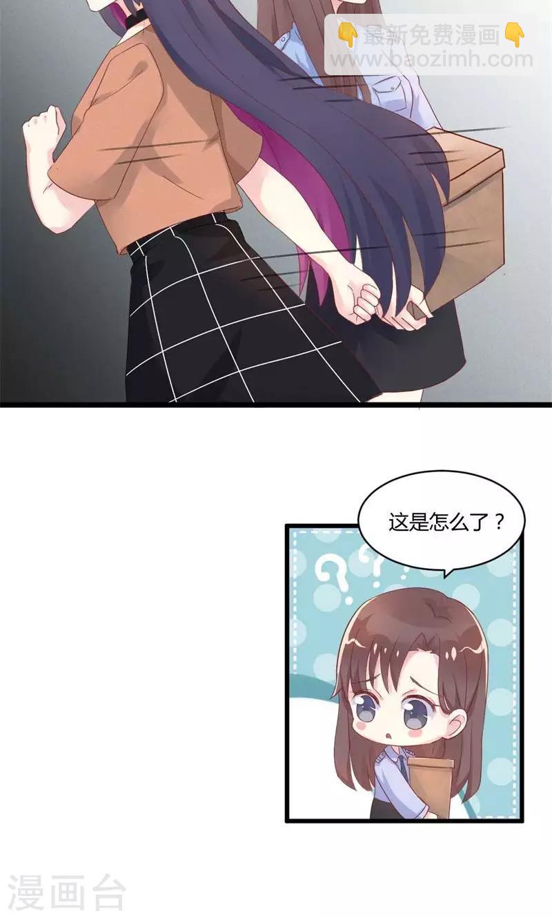 第21话 十一年前的真相-第21话