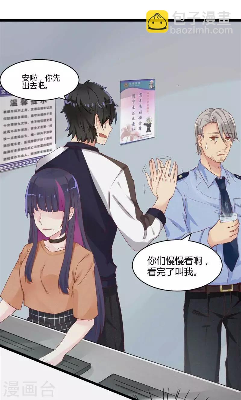 第21话 十一年前的真相-第21话