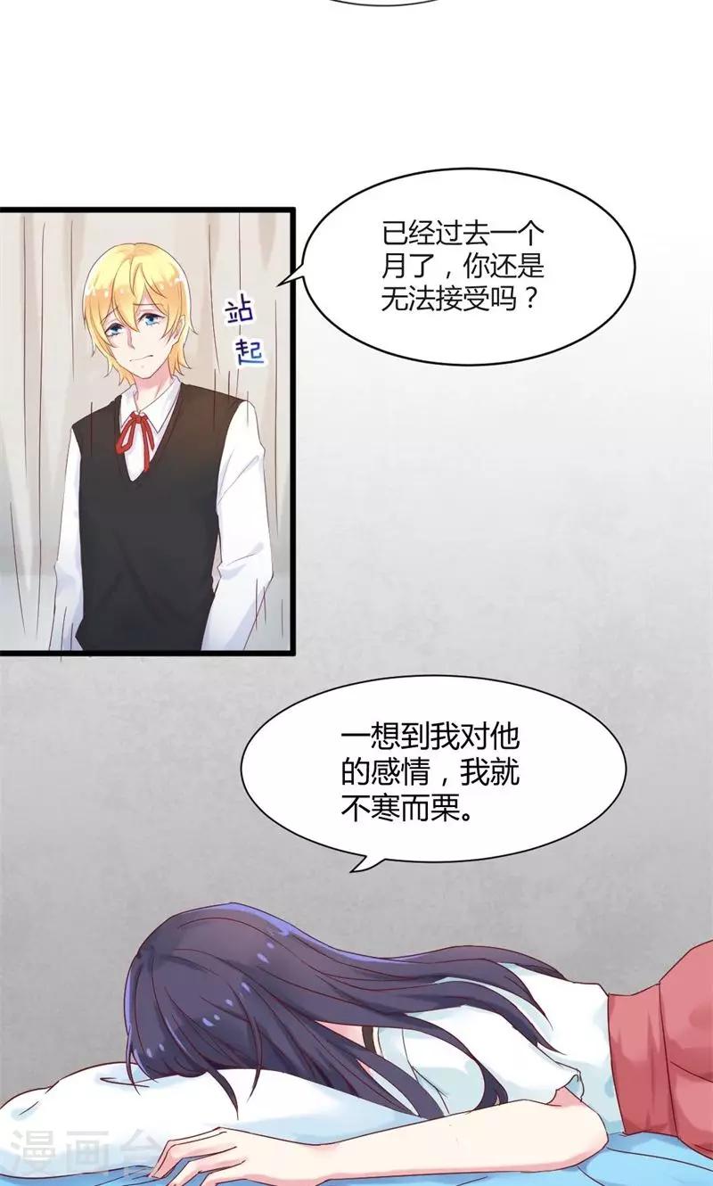 第23话 魔法世界-第23话