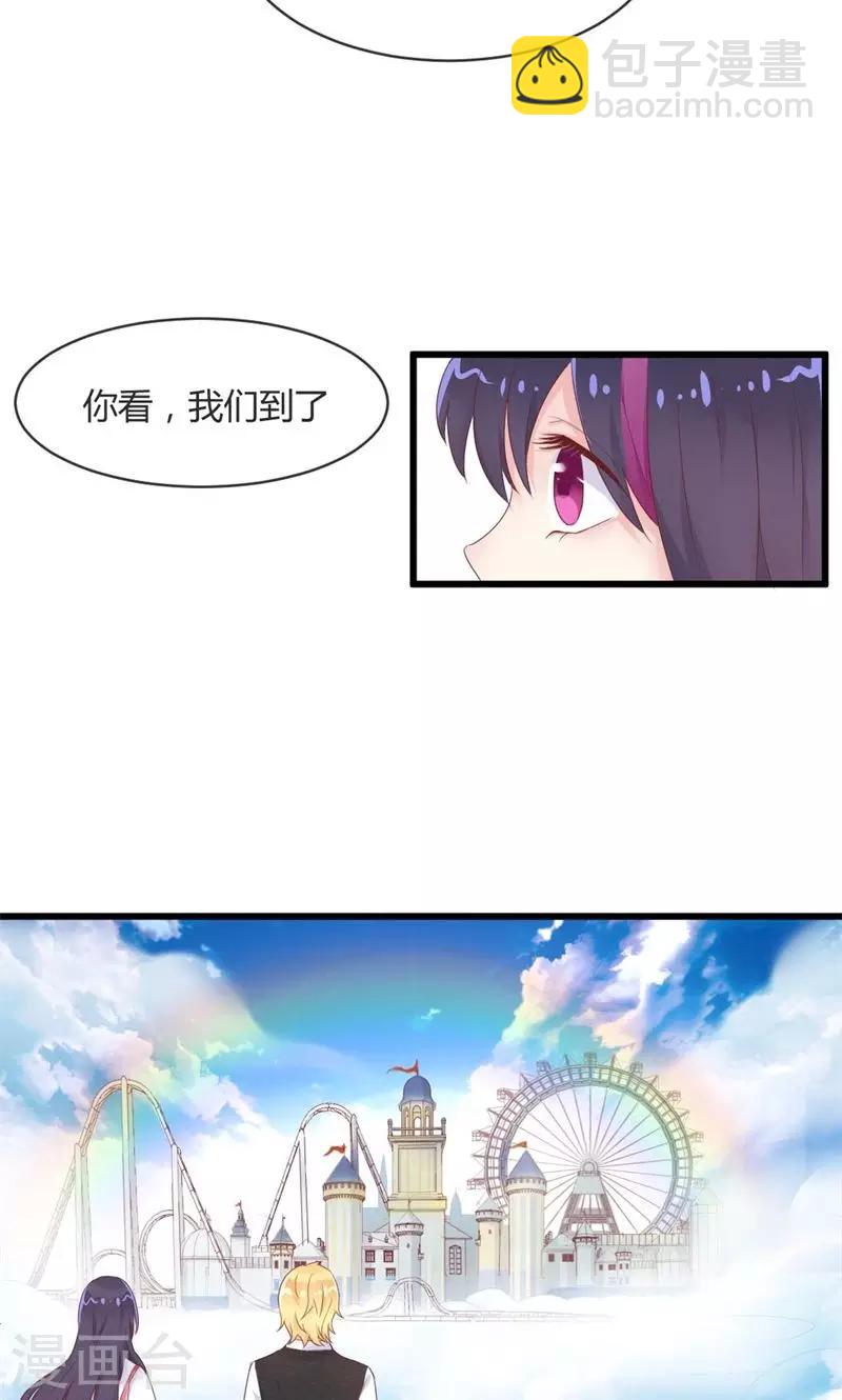 第23话 魔法世界-第23话