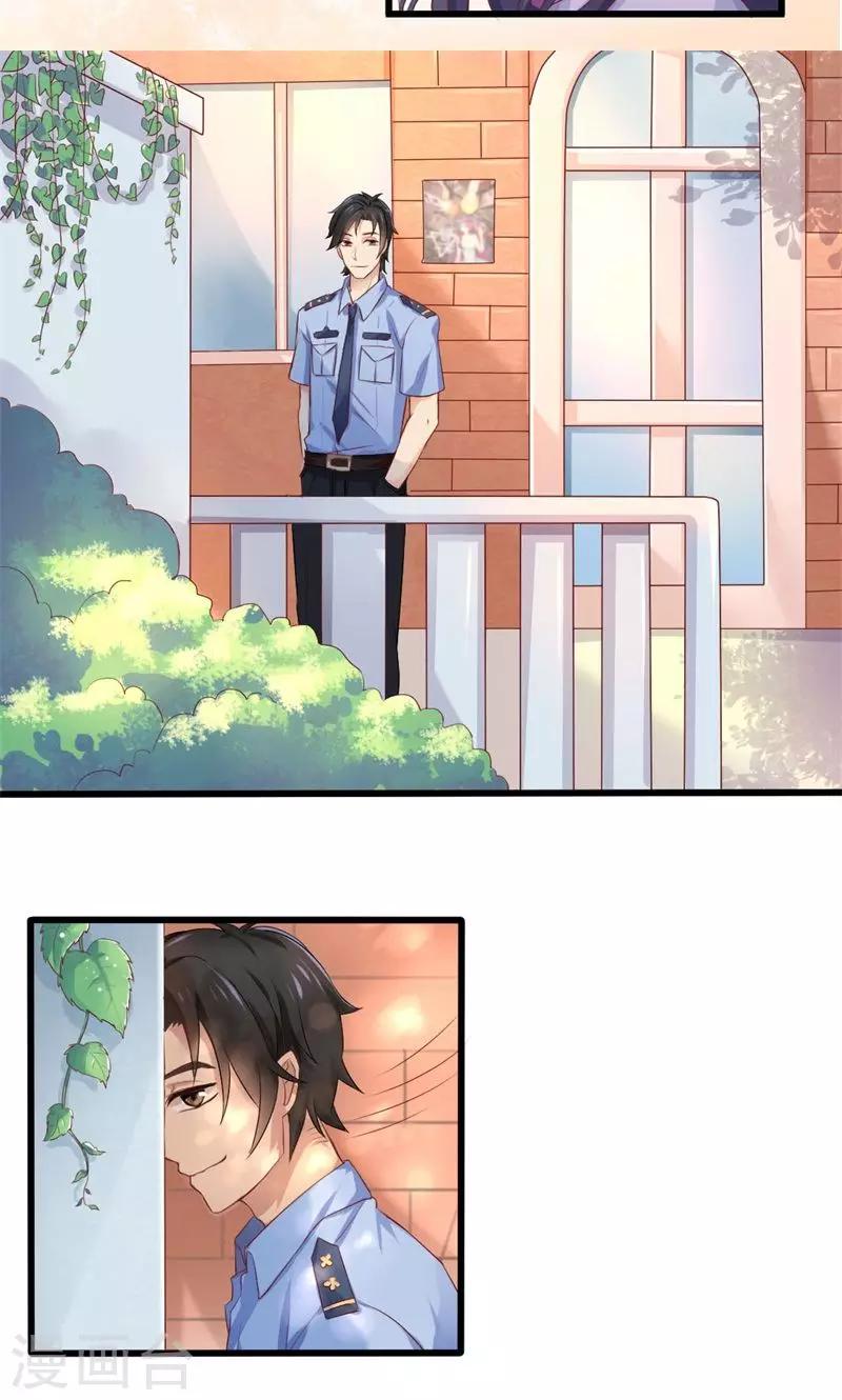 第29话 替身的诱惑-第29话