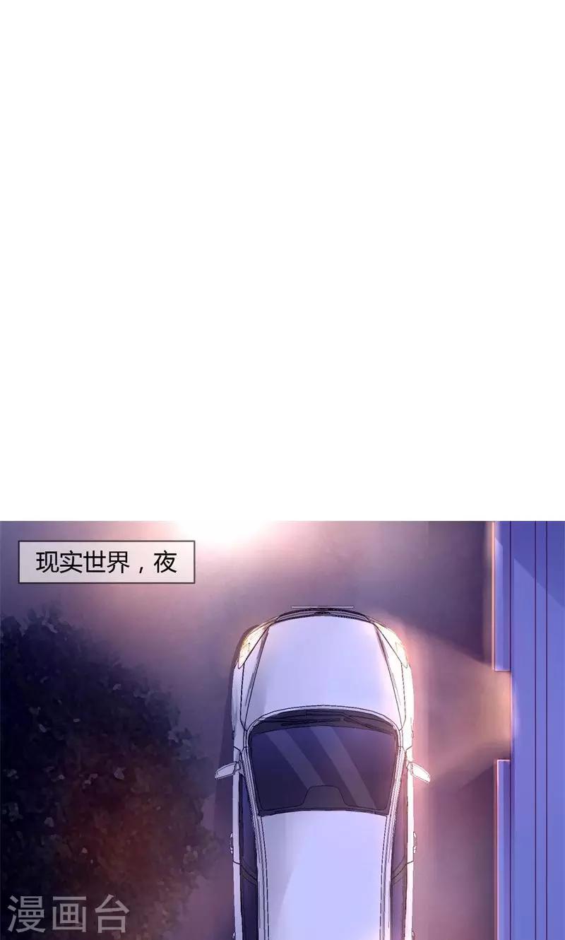 第31话 湿吻-第31话