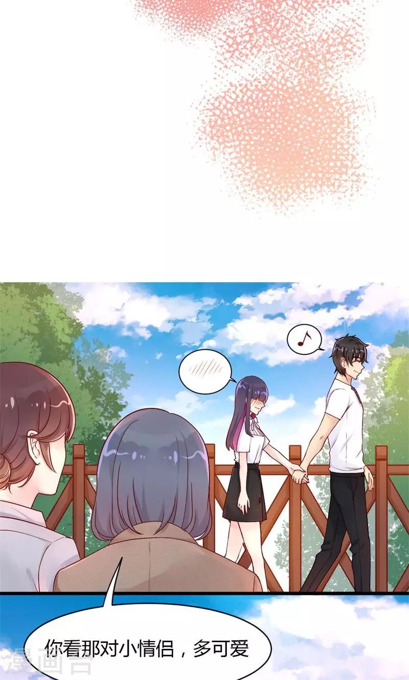 第33话 色即是空-第33话