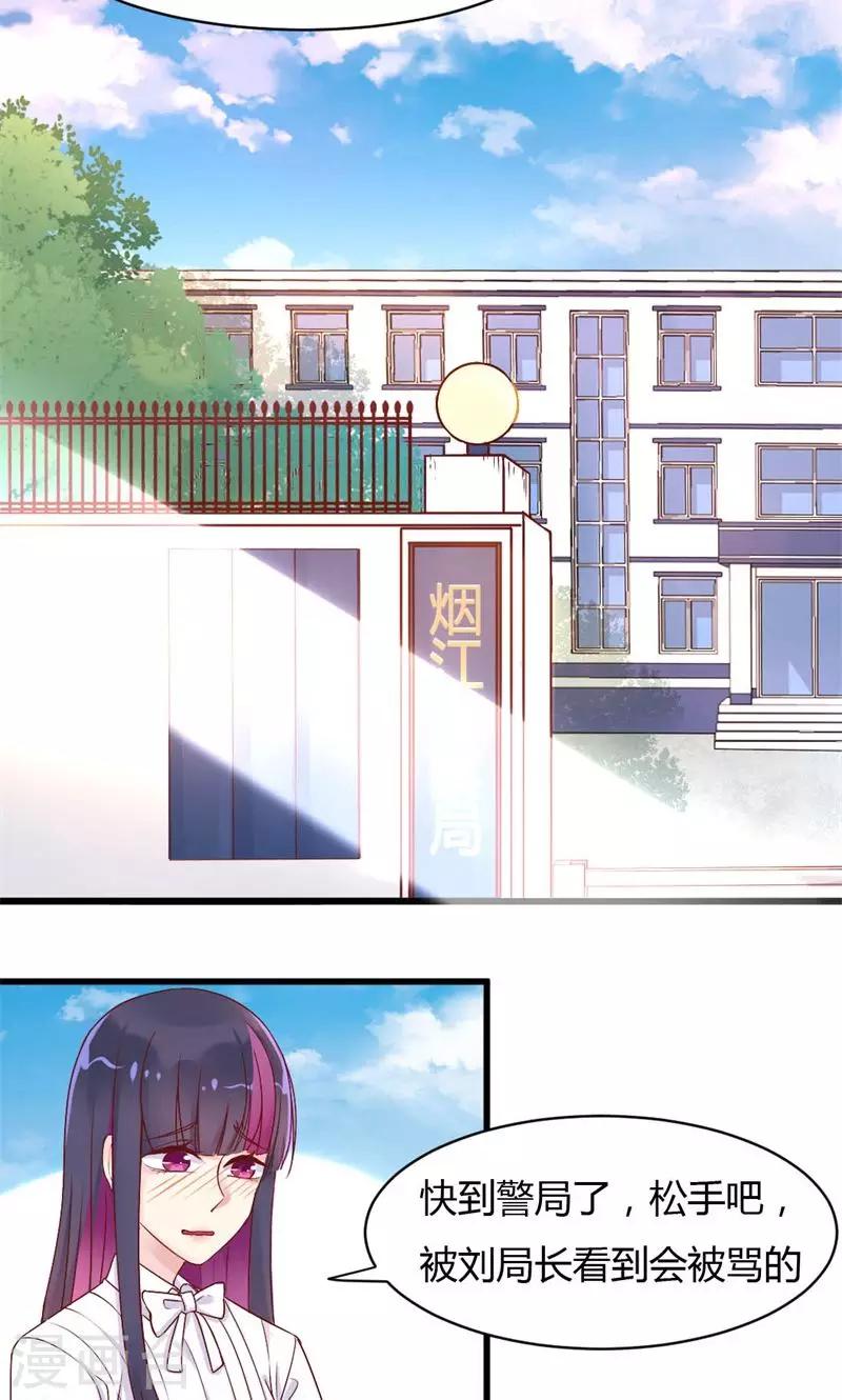 第33话 色即是空-第33话