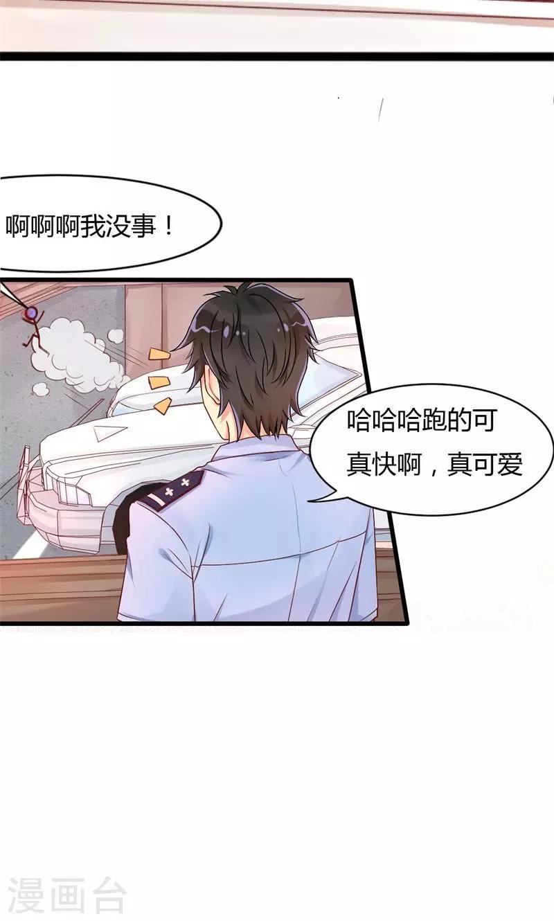 第33话 色即是空-第33话