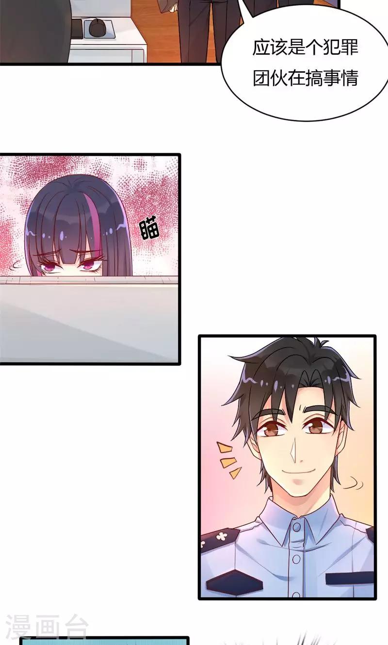 第33话 色即是空-第33话