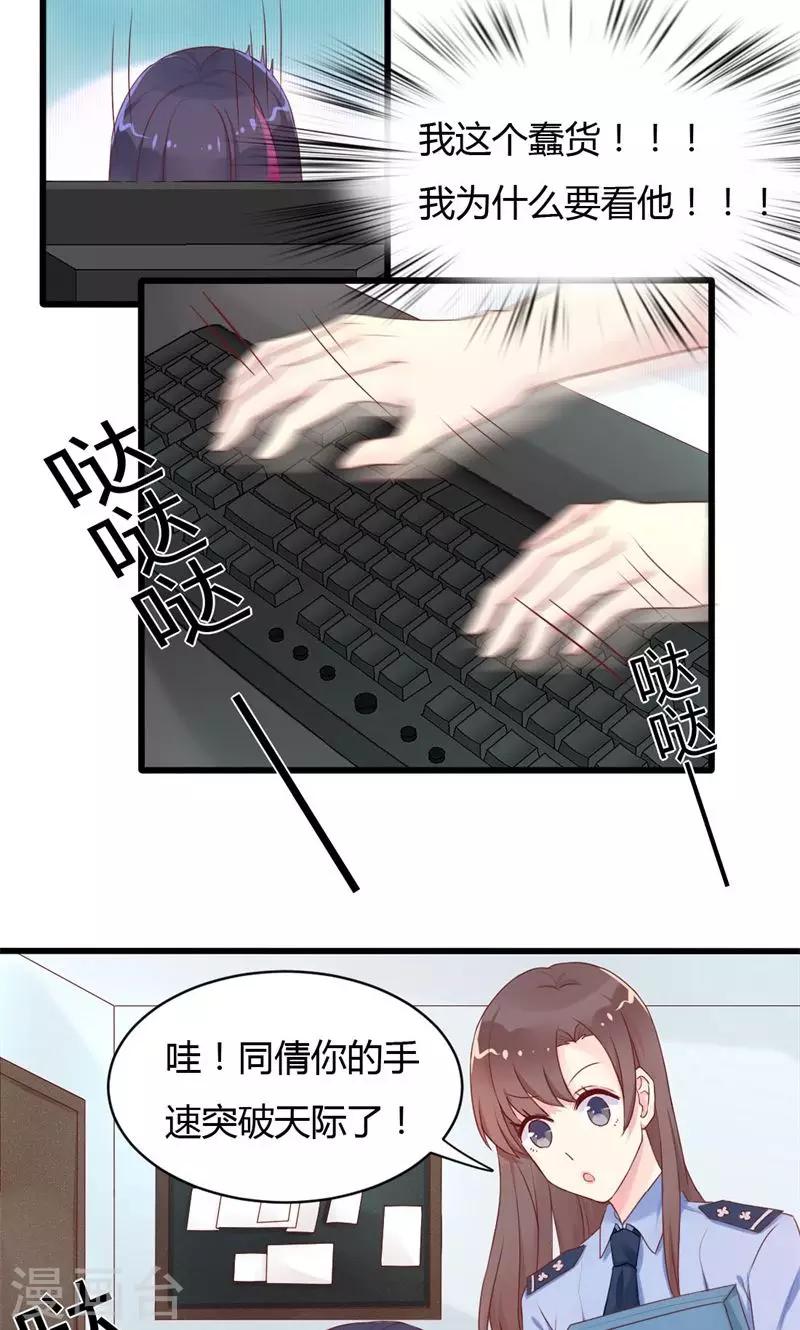 第33话 色即是空-第33话