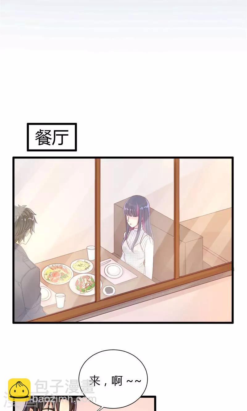 第35话 大雨之缘-第35话