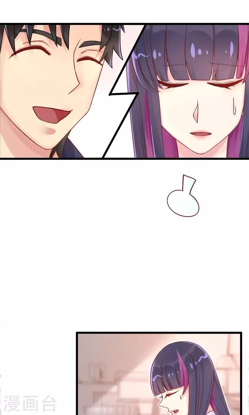 第35话 大雨之缘-第35话