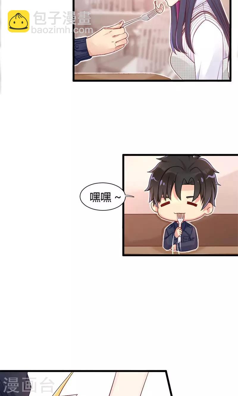 第35话 大雨之缘-第35话
