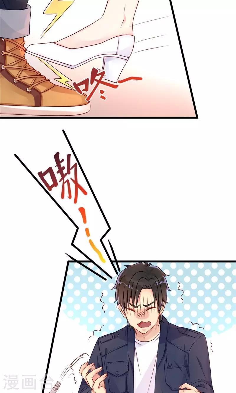 第35话 大雨之缘-第35话