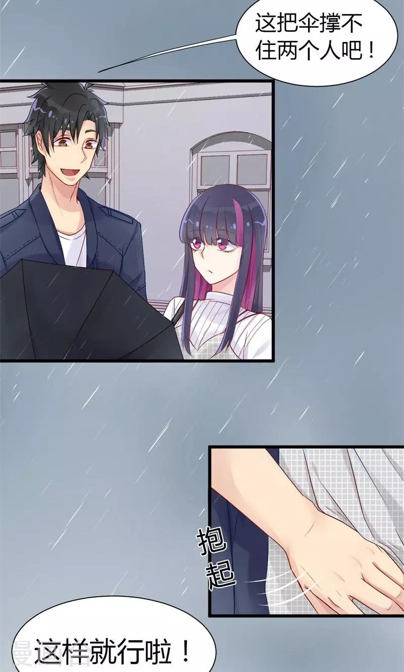 第35话 大雨之缘-第35话