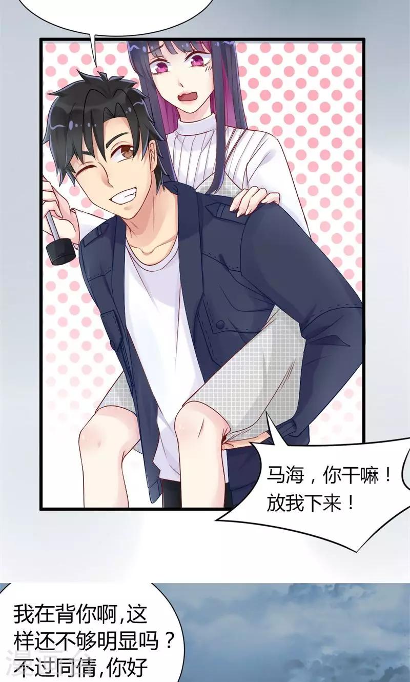 第35话 大雨之缘-第35话