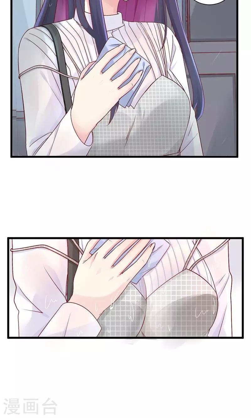 第35话 大雨之缘-第35话