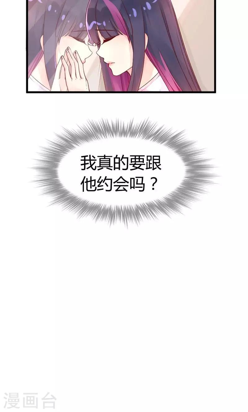 第35话 大雨之缘-第35话