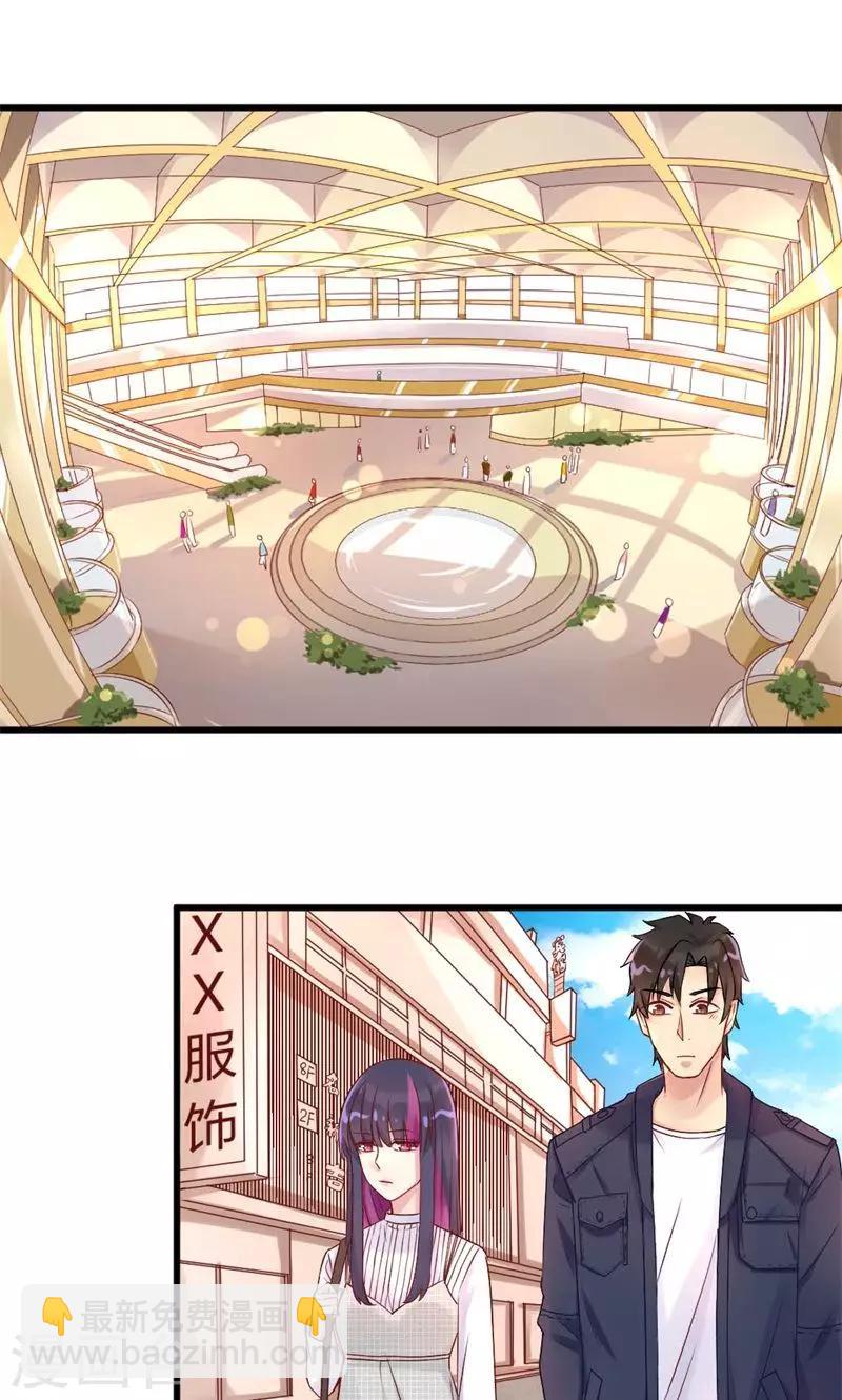 第35话 大雨之缘-第35话