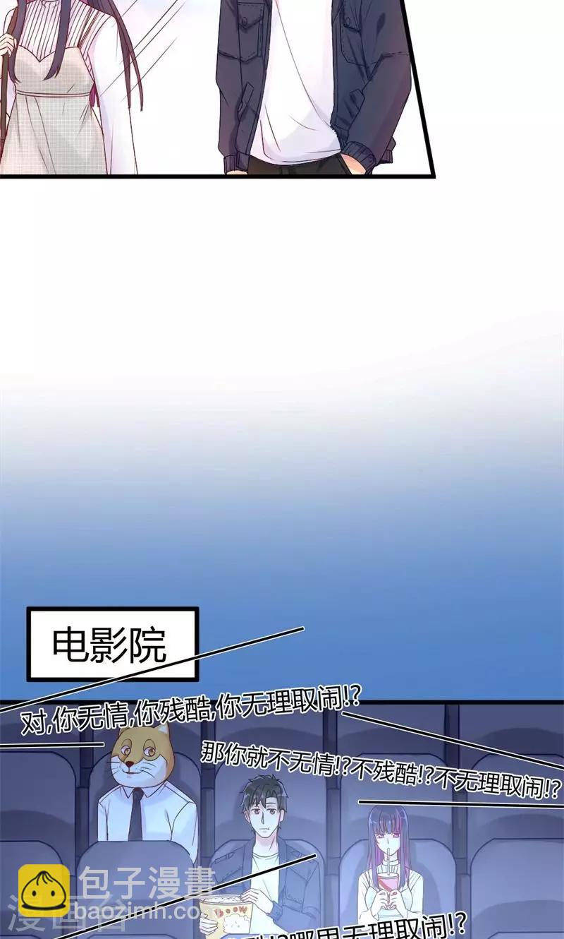 第35话 大雨之缘-第35话