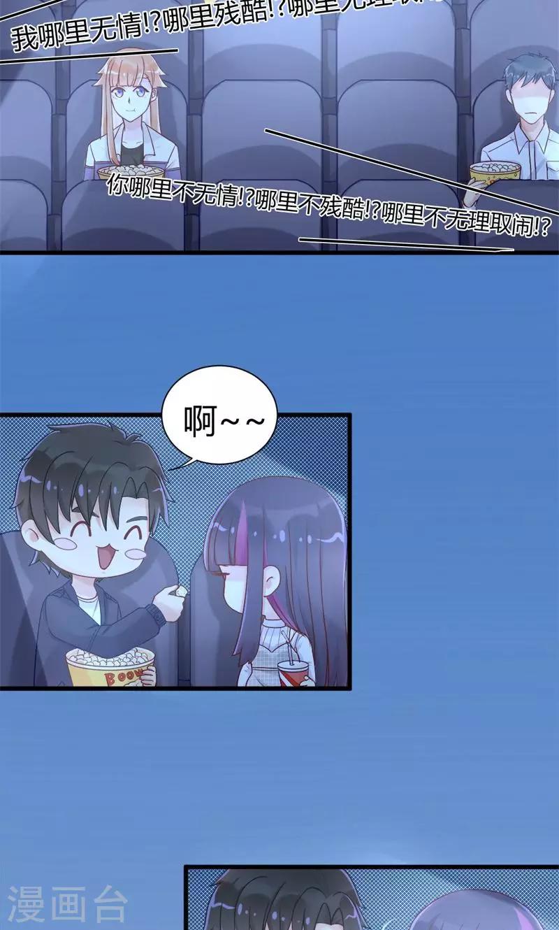 第35话 大雨之缘-第35话