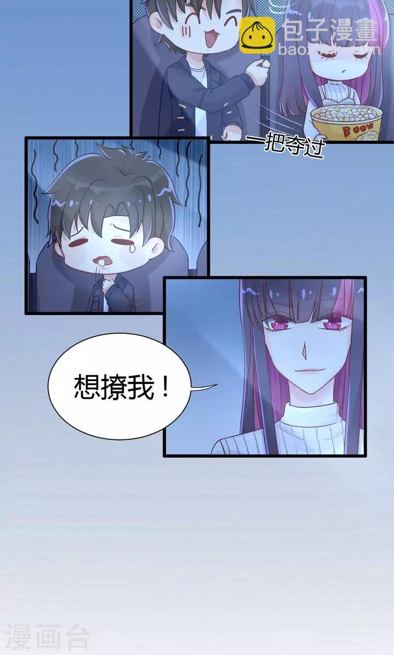 第35话 大雨之缘-第35话