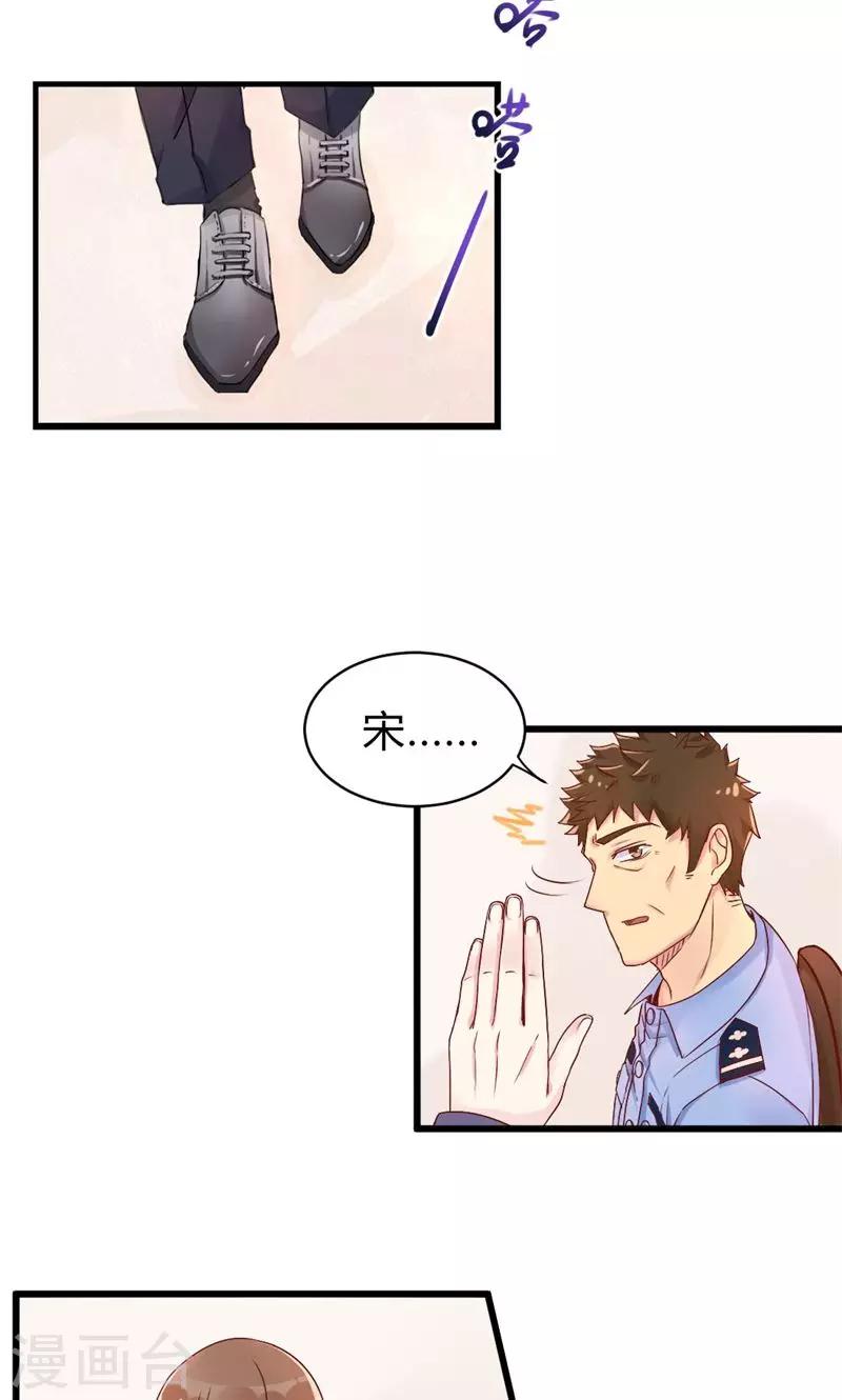 第37话 保护到底-第37话
