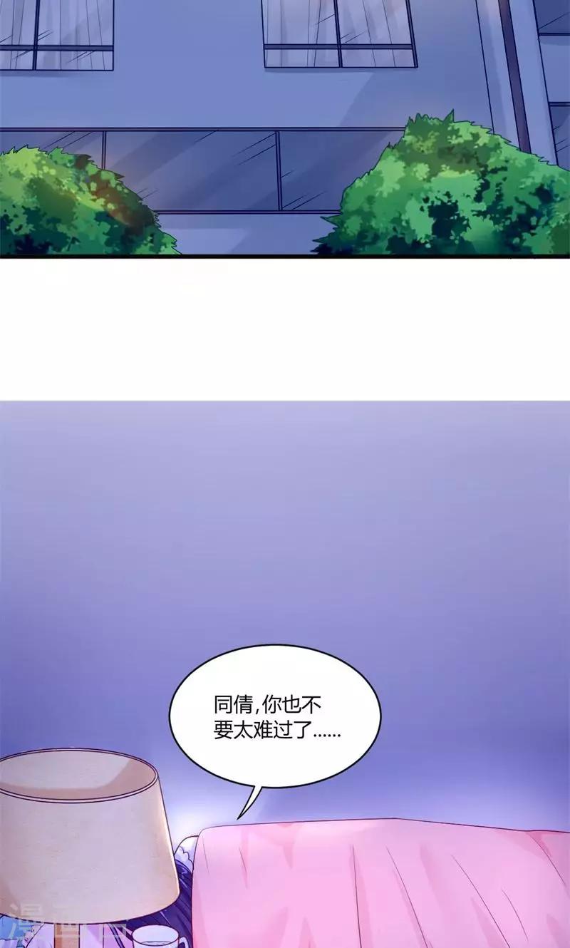 第37话 保护到底-第37话