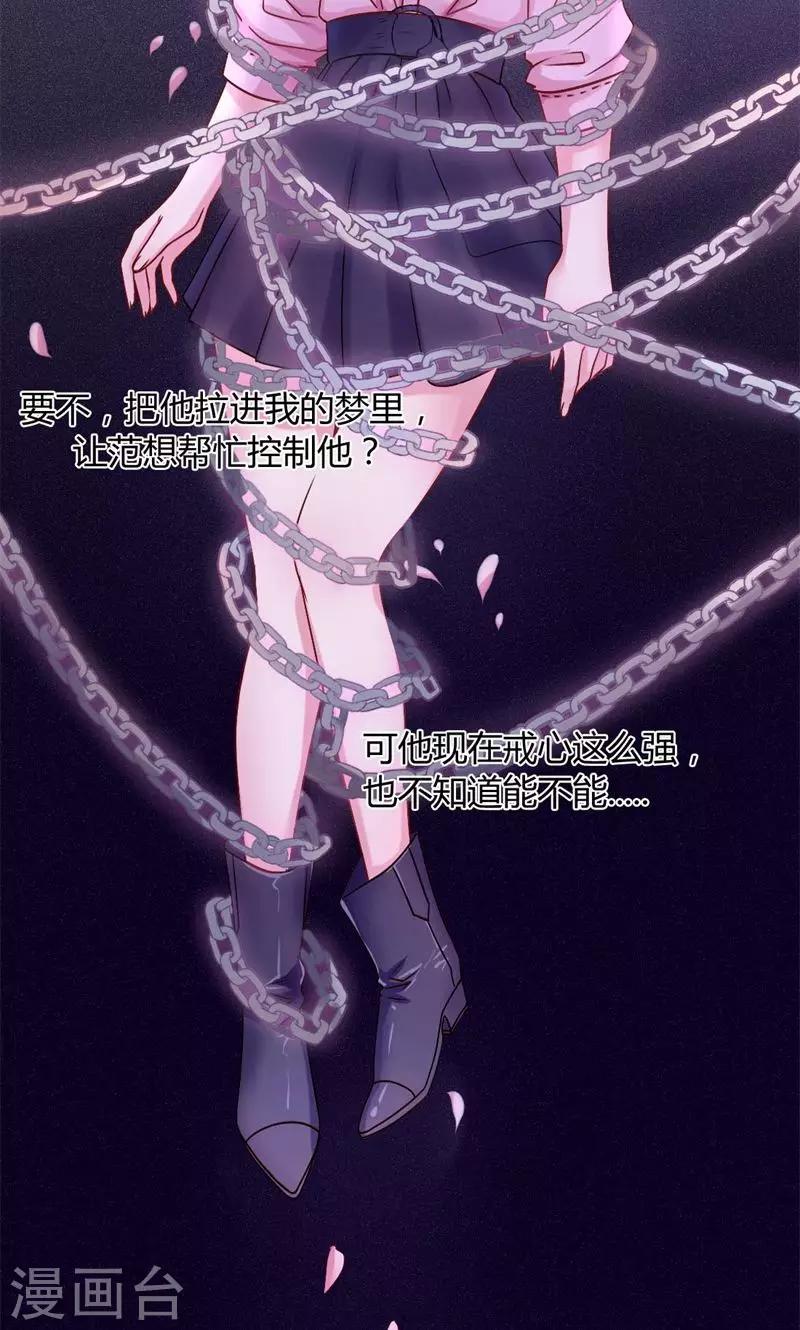 第39话 走投无路-第39话