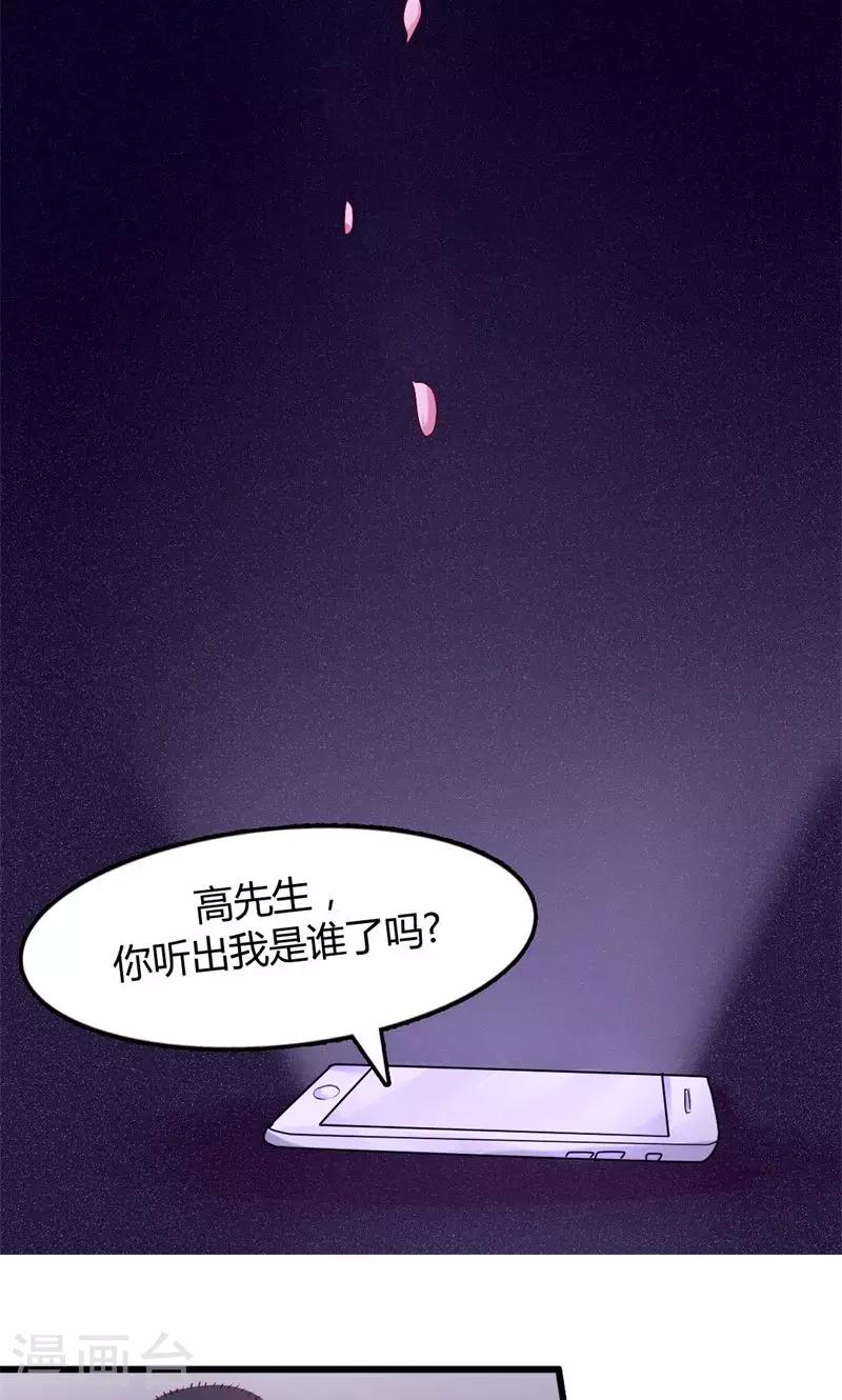 第39话 走投无路-第39话