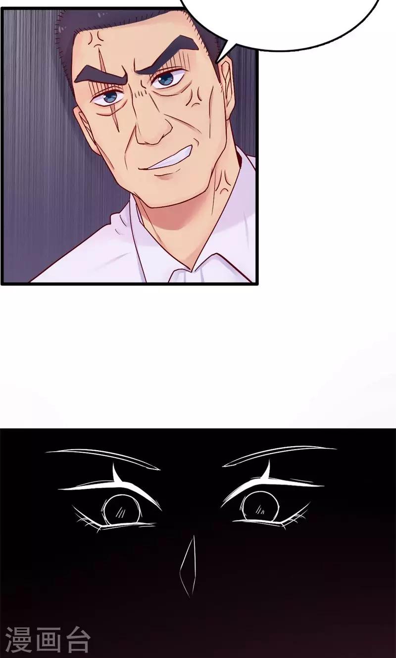第39话 走投无路-第39话