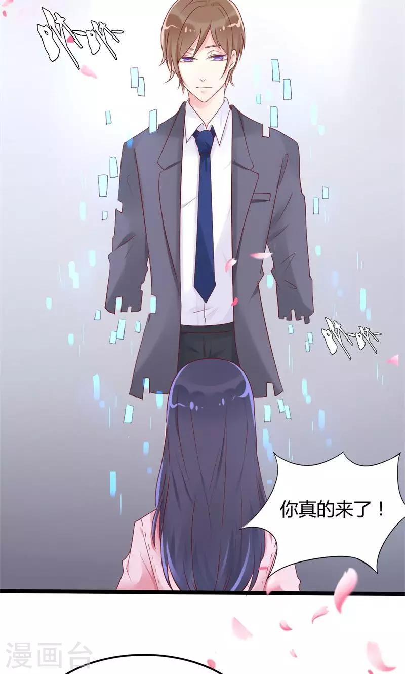 第39话 走投无路-第39话