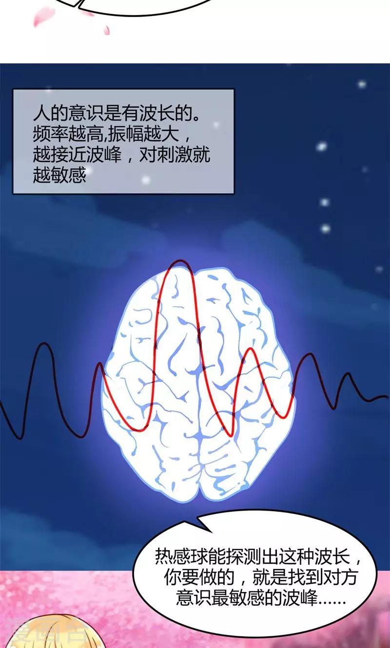 第39话 走投无路-第39话