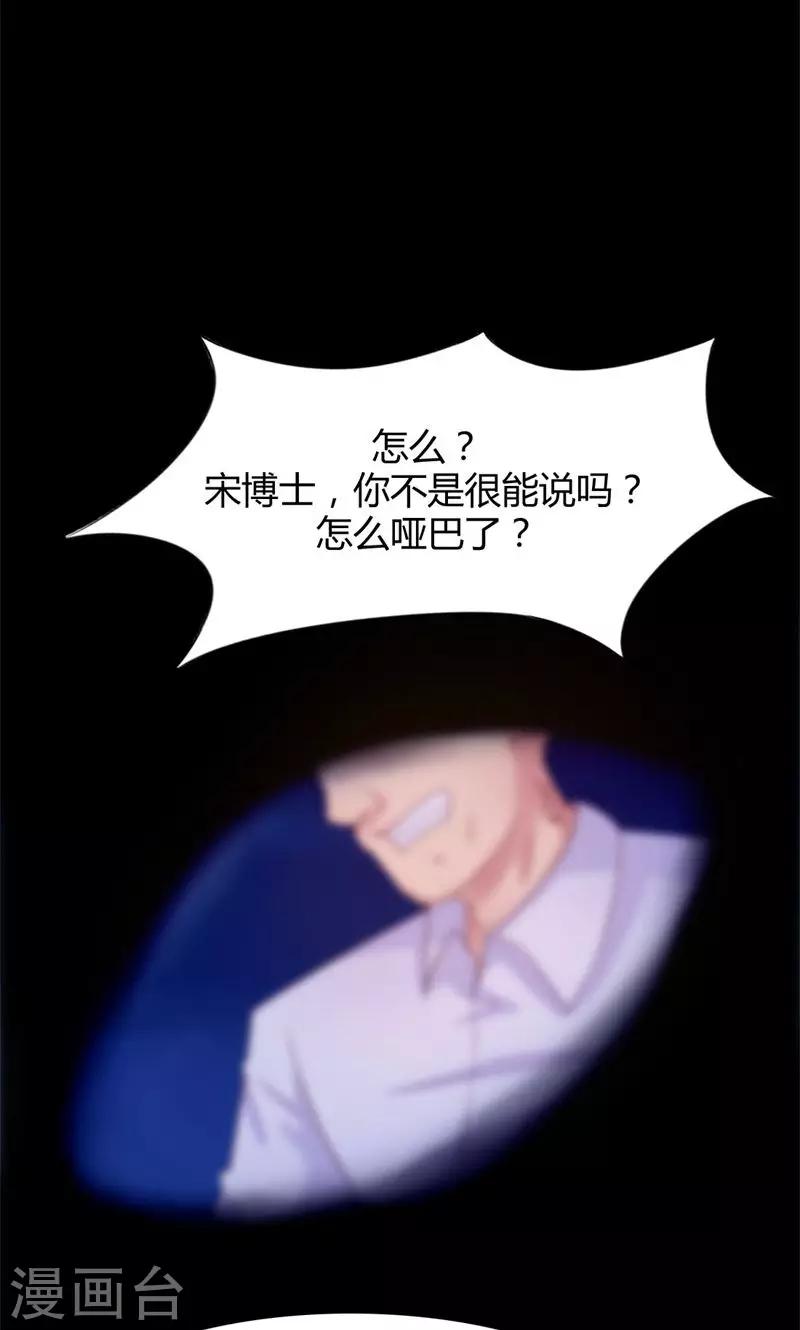 第39话 走投无路-第39话