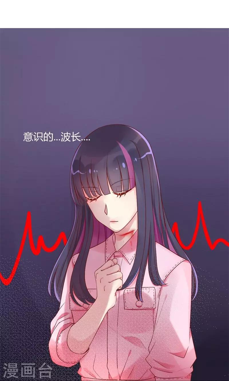 第39话 走投无路-第39话