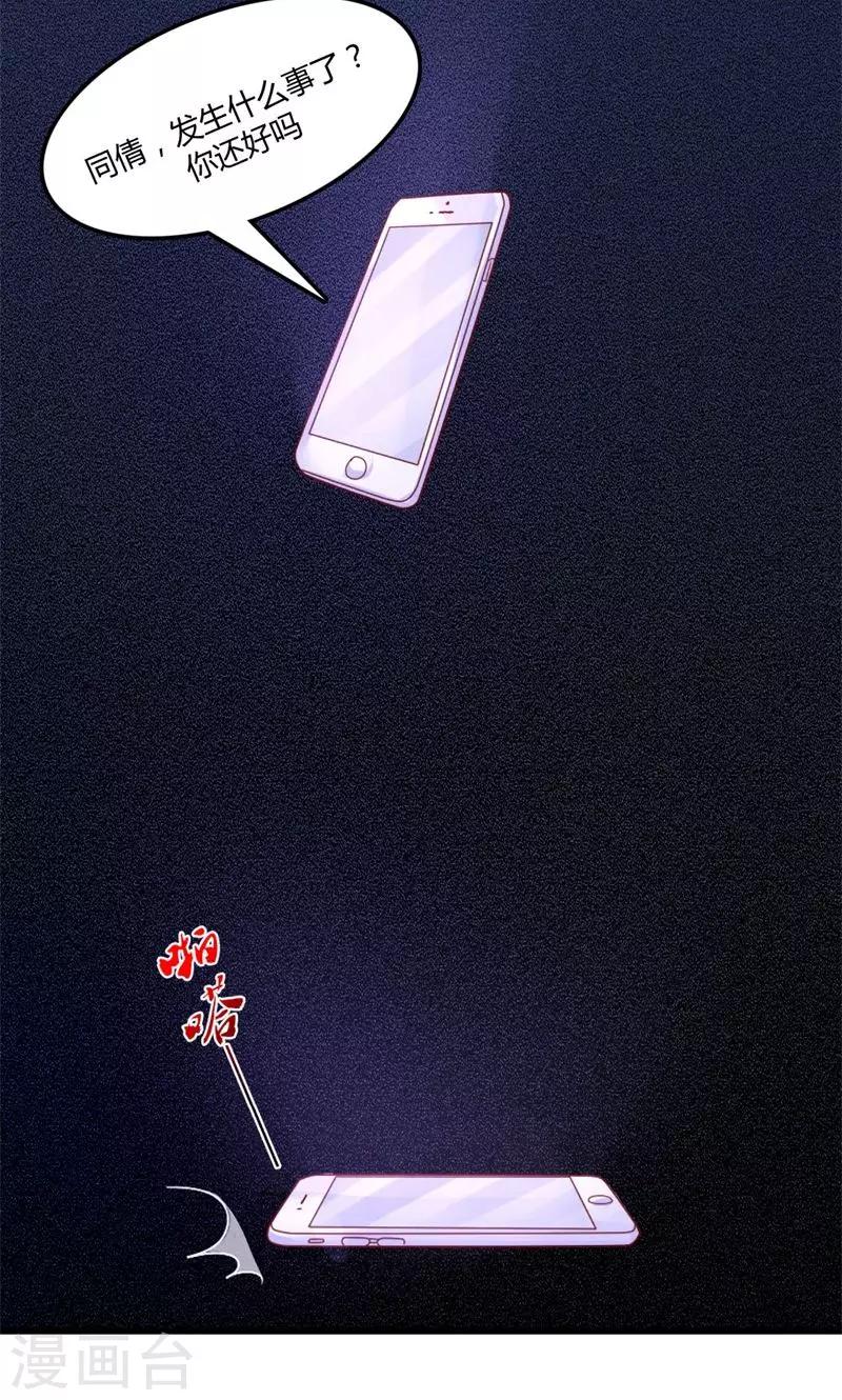 第39话 走投无路-第39话