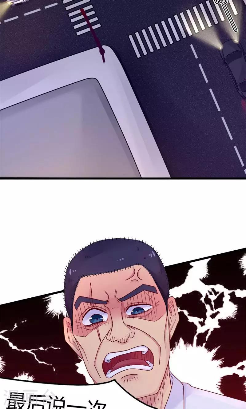 第39话 走投无路-第39话