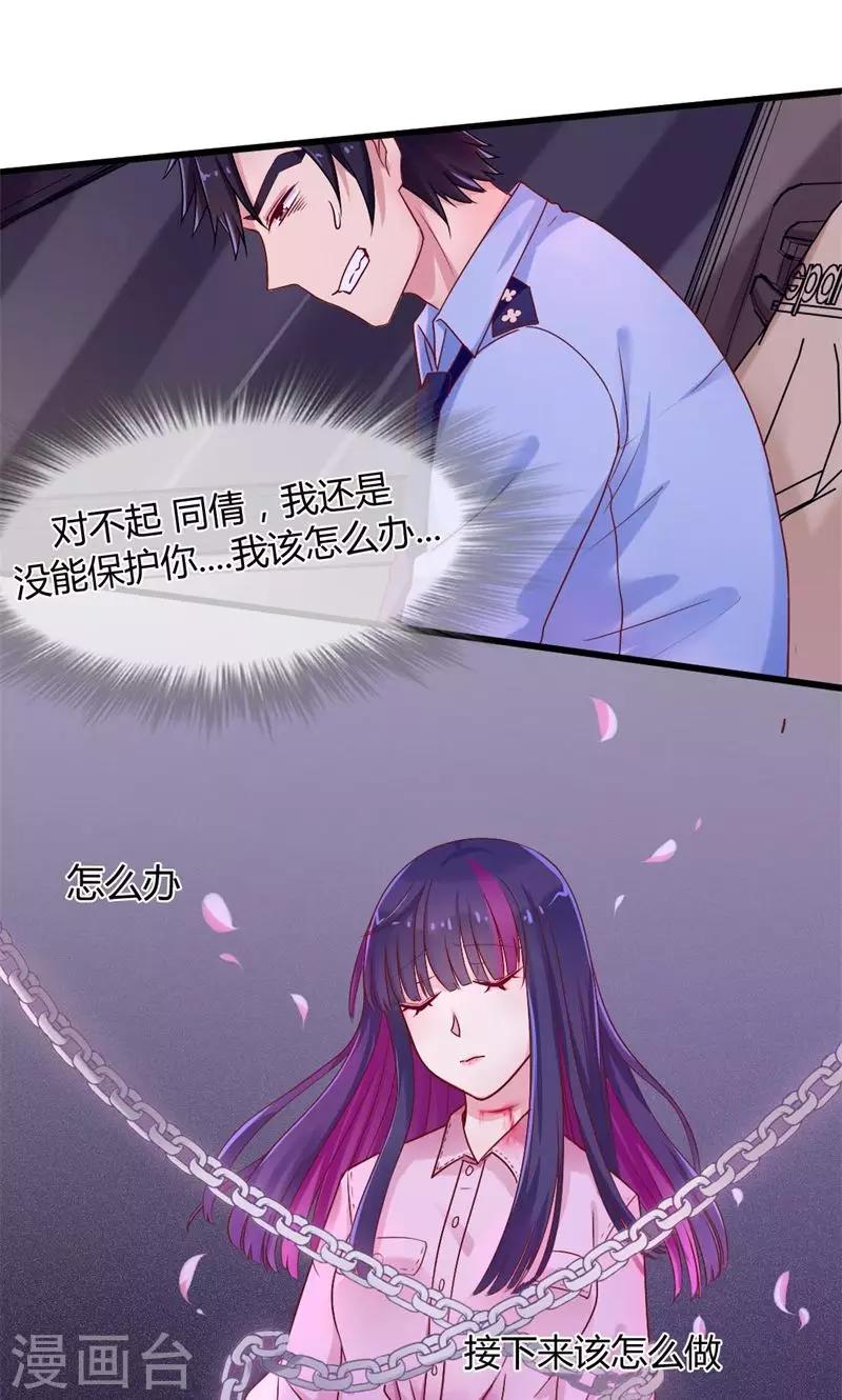 第39话 走投无路-第39话