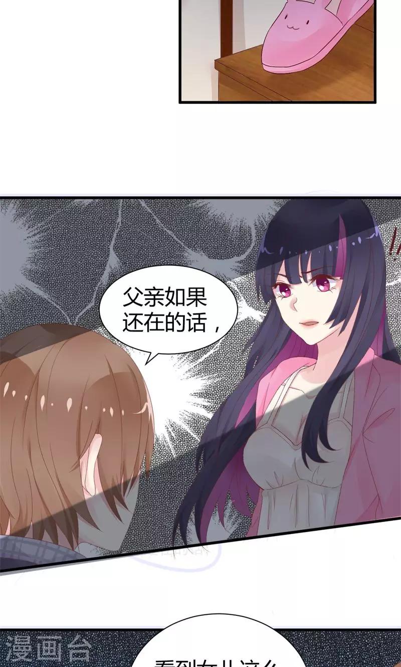 第5话 相遇之夜-第5话