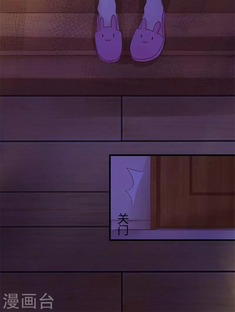 第5话 相遇之夜-第5话