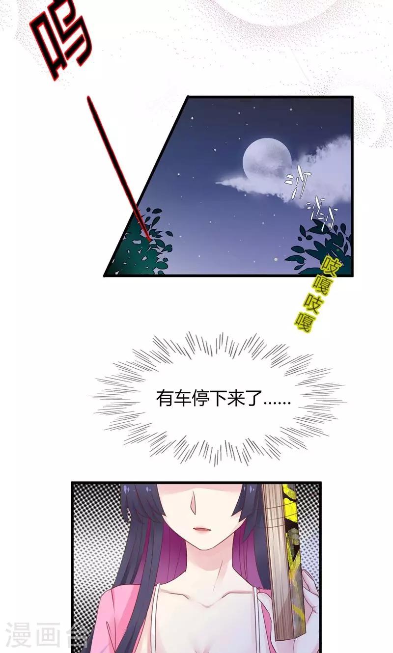 第5话 相遇之夜-第5话
