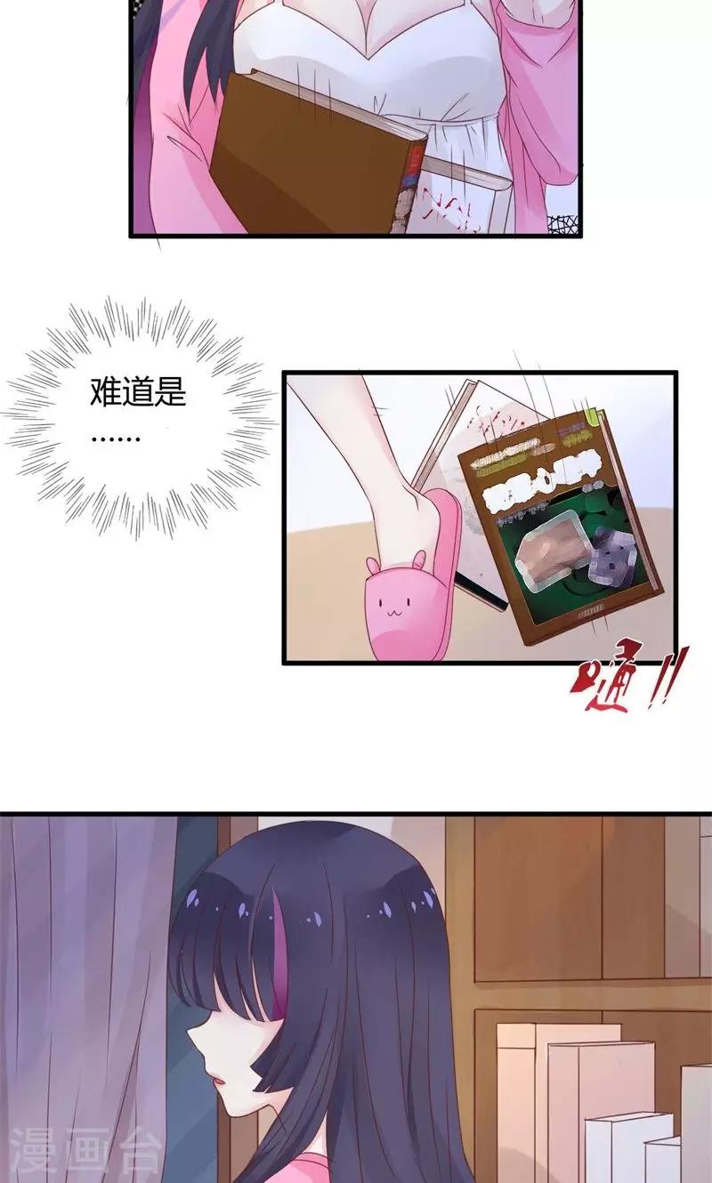 第5话 相遇之夜-第5话